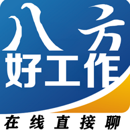八方好工作手机版