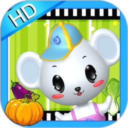 儿童益智认蔬菜app