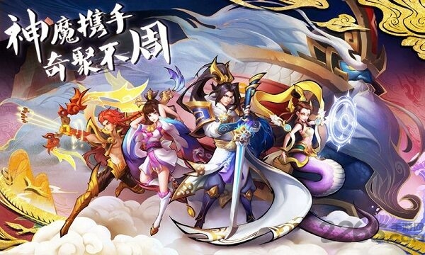 不周山官方版 不周山手机版