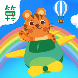 飞行员历险记官方版