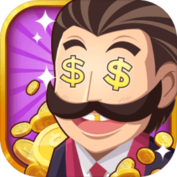 金币大富翁旧版本