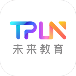 tpln未来教育平台最新版