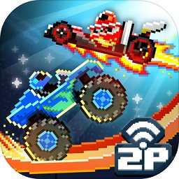 撞头赛车破解版无限车最新版