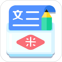 高中作文大全app