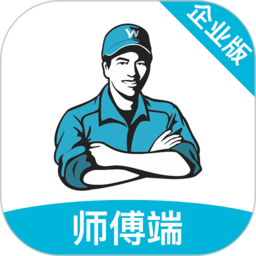 万师傅师傅端官方版