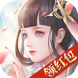 恋仙诀手游