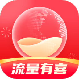 流量有喜手机版