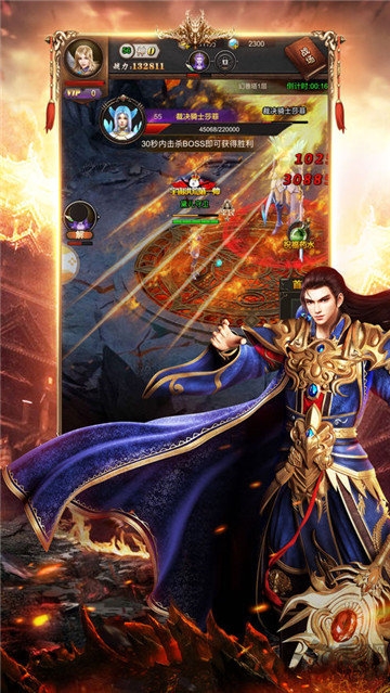 超变大陆bt版 超变大陆变态公益服下载