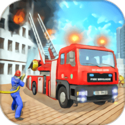 城市消防车救援模拟手机版