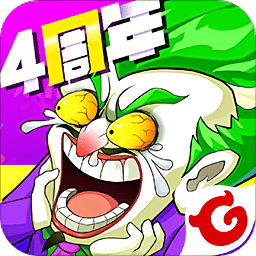 作妖计折扣端