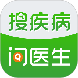 搜疾病问医生手机版