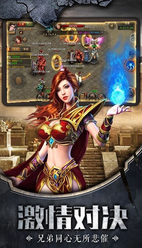 七界神途手游下载