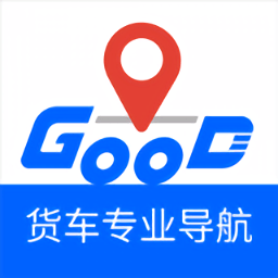 好到达货车导航app