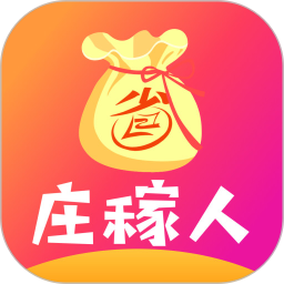 嗨管家物业管理系统软件