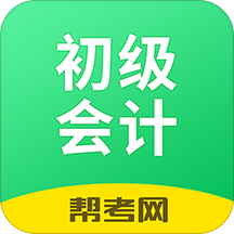 初级会计职称考试2022