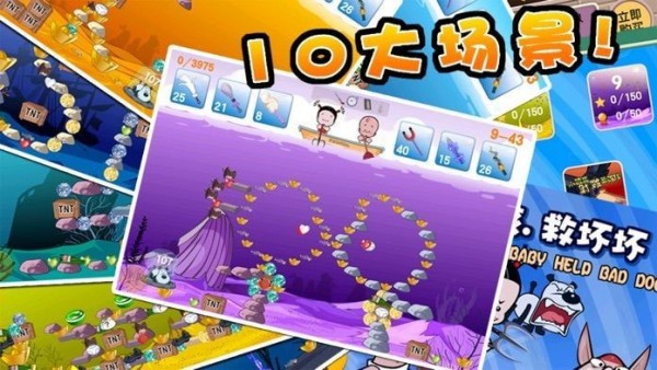 小破孩大状元手机版下载