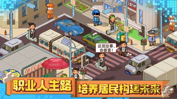 大国万家官方版 大国万家手游下载