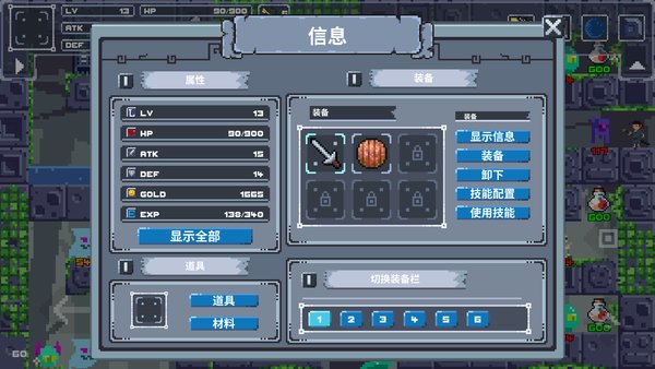 魔旅之塔游戏下载