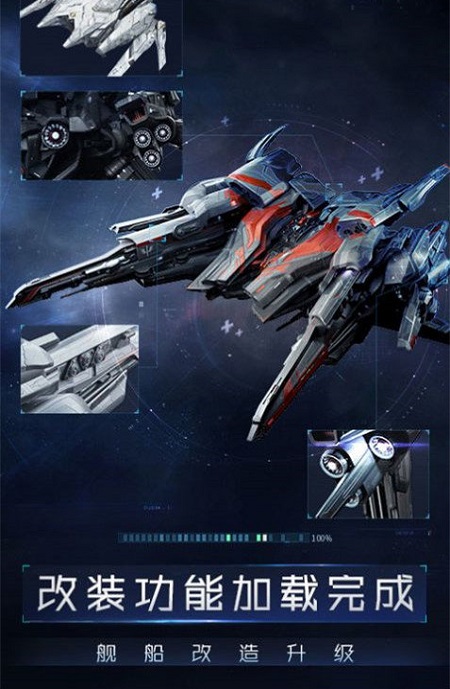 逃离泰拉官方版下载