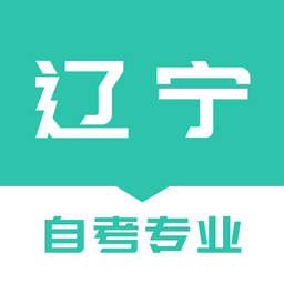 辽宁自考之家app