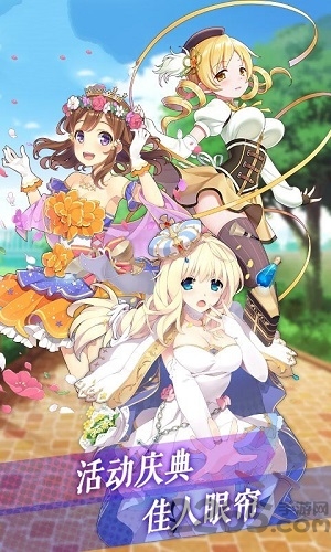 御姐三国志游戏下载