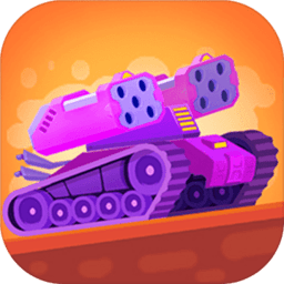 百战坦克官方版