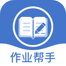 作业学习王官方版