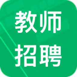 教师招聘赢题库app