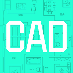 cad制图软件免费版