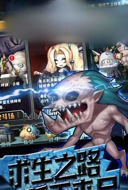 冲出丧尸城最新版