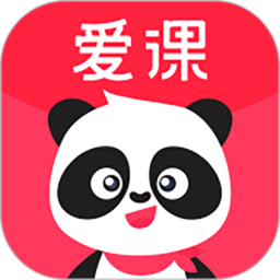 爱课精品小班官方版