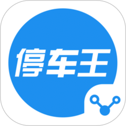 停车王管理端