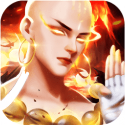 九转魔罗手机版