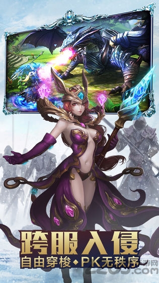 魔法序曲官网下载