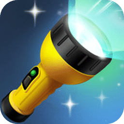 最亮最美手电筒app