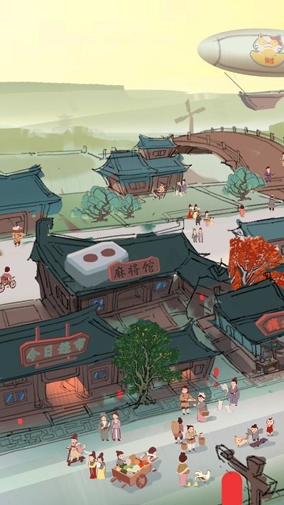 我在唐朝有条街游戏下载