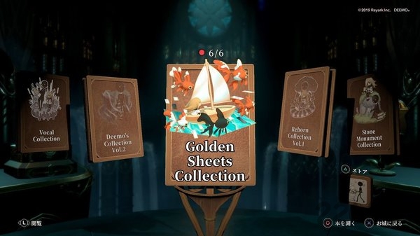 deemoreborn官方正版下载