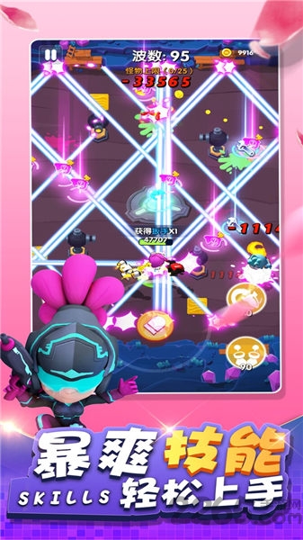 大家来吃鸡手机版下载