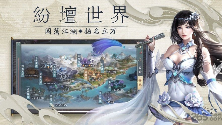 青云传之唯我独仙 青云传之唯我独仙下载