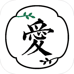 爱自然生命力手机版