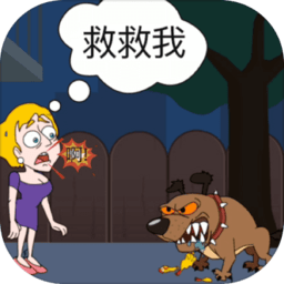 保护小姐姐最新版