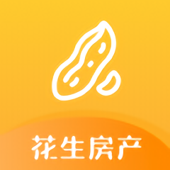花生房产软件