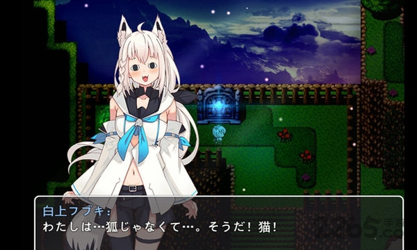 狐之旅路游戏下载