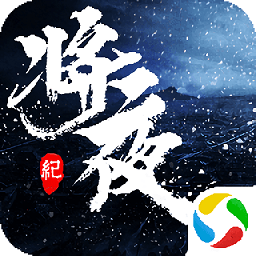 逆火苍穹之将夜纪2手游最新版(暂未上线)