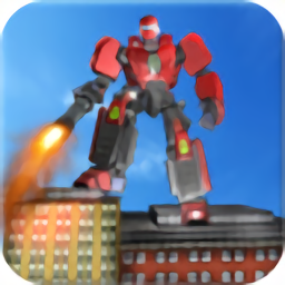 机器人英雄战斗模拟手机版
