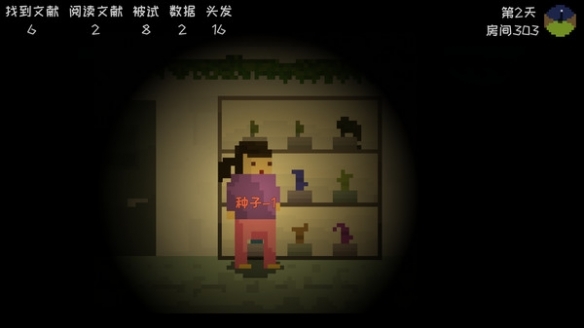 星礼研究所安卓下载