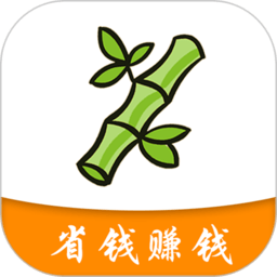 竹子联盟软件