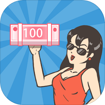 天天来找钱游戏(暂未上线)