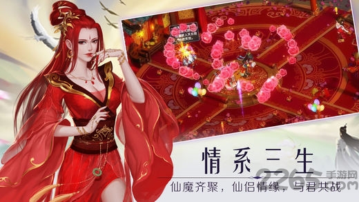 飞剑问道手游红包版下载