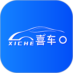 喜车平台